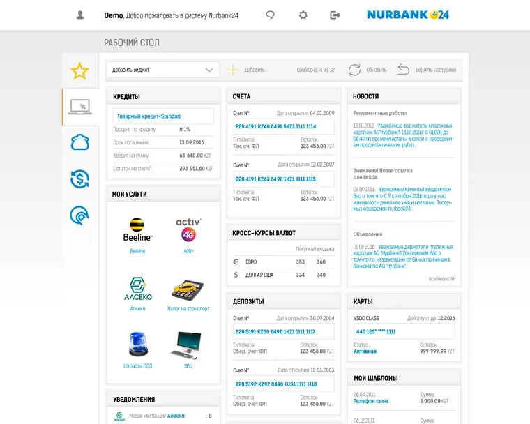Nurbank — NURPay — кейс AWStudio