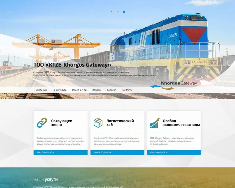 Khorgos Gateway — кейс AWStudio