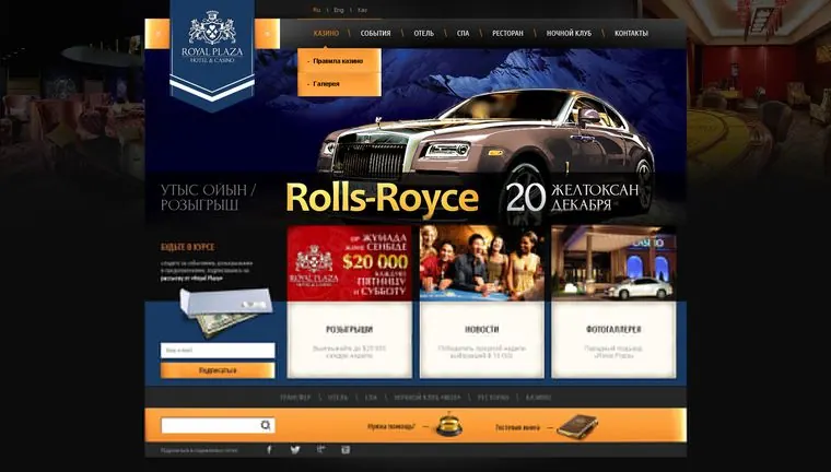 Royal Plaza — кейс AWStudio
